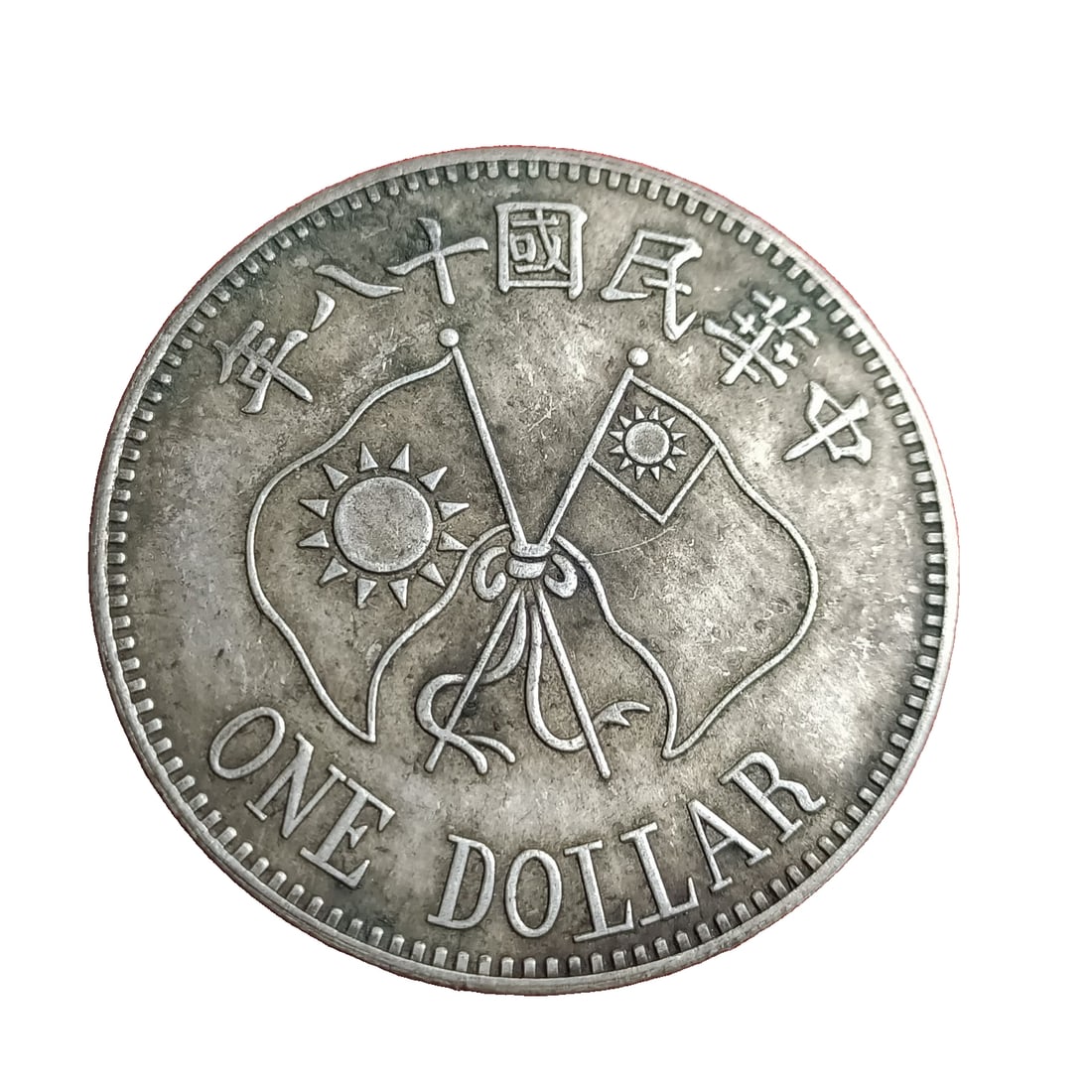 Authentic Old Silver Coin: Authentic old silver coin, in complete condition, possessing high collectible value. The surface of the coin is smooth, with clear details and well-preserved, making it an ideal choice for