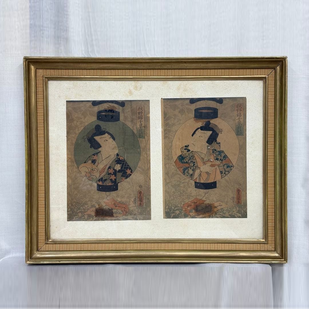 Utagawa Kunisada (Third Generation Toyokuni) Ukiyo-e Woodblock Print (1 of 14)