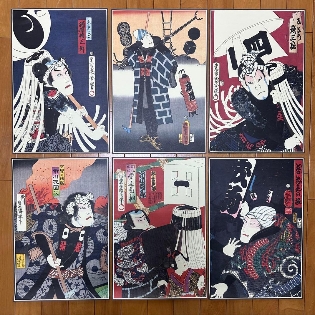 Rare Edo Period Ukiyo-e Woodblock Print of Flowers (1 of 9)