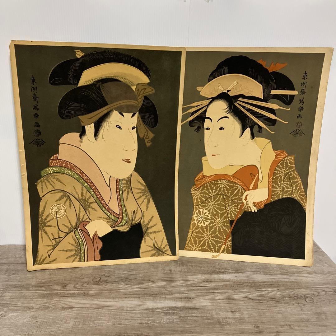 3F [Rare] TOshUsai Sharaku Ukiyo-e Actor Print (1 of 20)