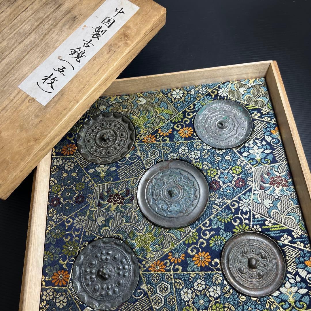 Antique Bronze Mirror from the Chinese Han Dynasty: Chinese Han Dynasty Antique Bronze Mirror, with Box, 366 grams, East 7-12212F Please note the discoloration due to age. Freight: 1.International Freight: Foreign shipping charges are determined by des