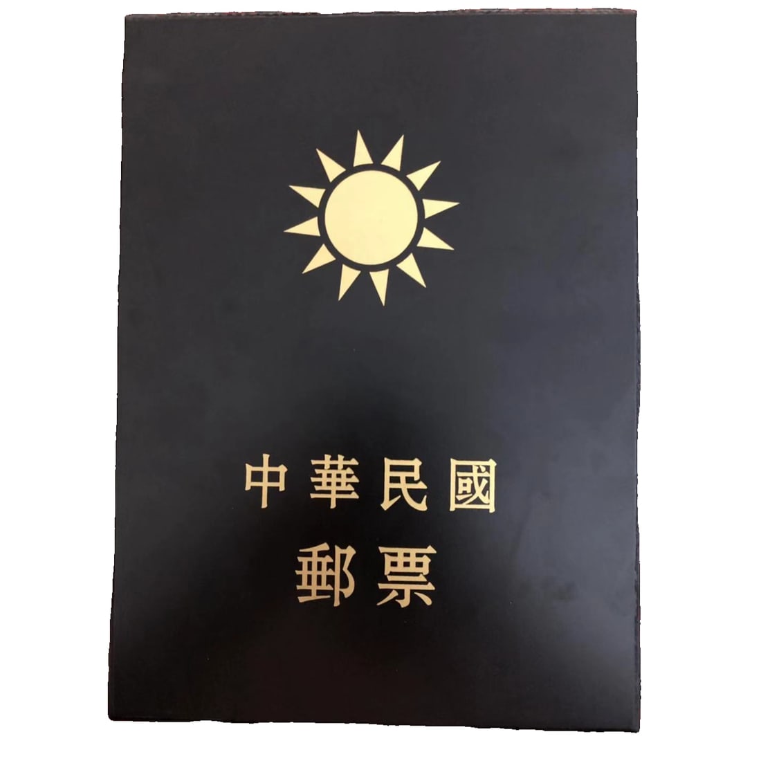 Republic of China Colored Gold Stamp (1 of 10)