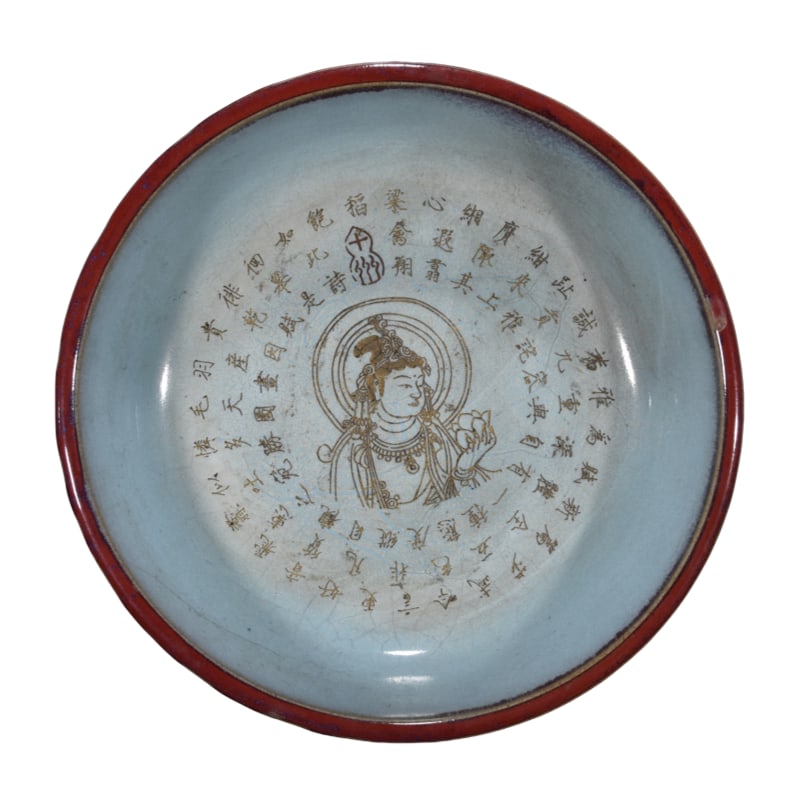 Song Dynasty Jun Kiln Rose Purple Glaze Basin: This Song Dynasty Jun ware basin with rose-purple glaze, inscribed with figures and adorned with drum nail motifs, stands at a height of 9.5 cm and has a diameter of 27 cm. It embodies the advanced po