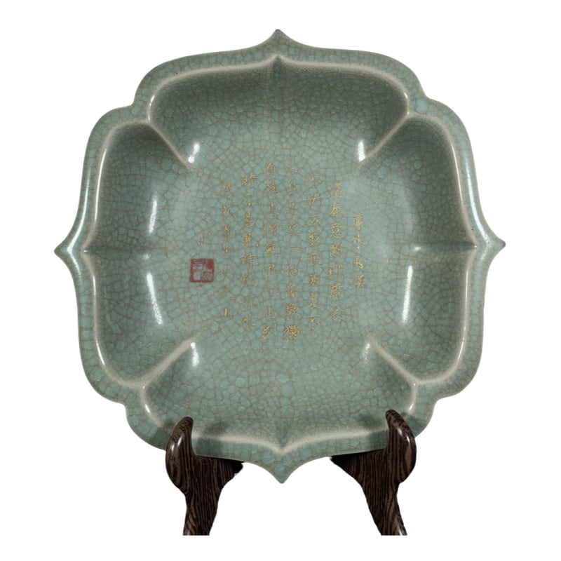 Song Dynasty Ru Kiln Crackle Glaze Inscribed Brush Washer (1 of 10)