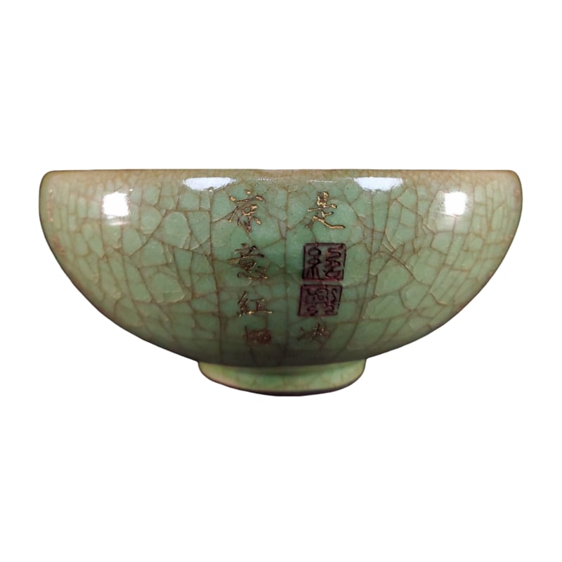 Song Dynasty Guan Kiln Ice Crackle Bowl with Slim Gold Script (1 of 10)