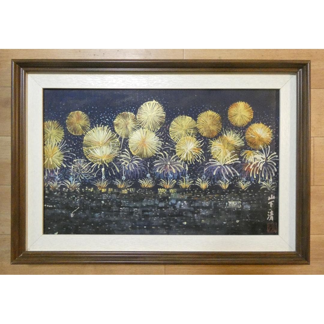 Painting, Oil on Canvas, Landscape by Yamashita Kiyoshi "Fireworks" Signed, Framed, Hand-painted,: Oil Painting Landscape by Yamashita Kiyoshi "Hanabi" Signed, Framed, Original Hand-Painted M10 The painting's dimensions are approximately 63 x 33 cm, The frame's dimensions are approximately 64 x 44 