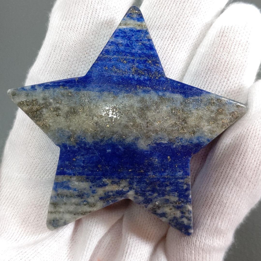 Lapis Lazuli Star-Shaped Hand Stone (1 of 15)