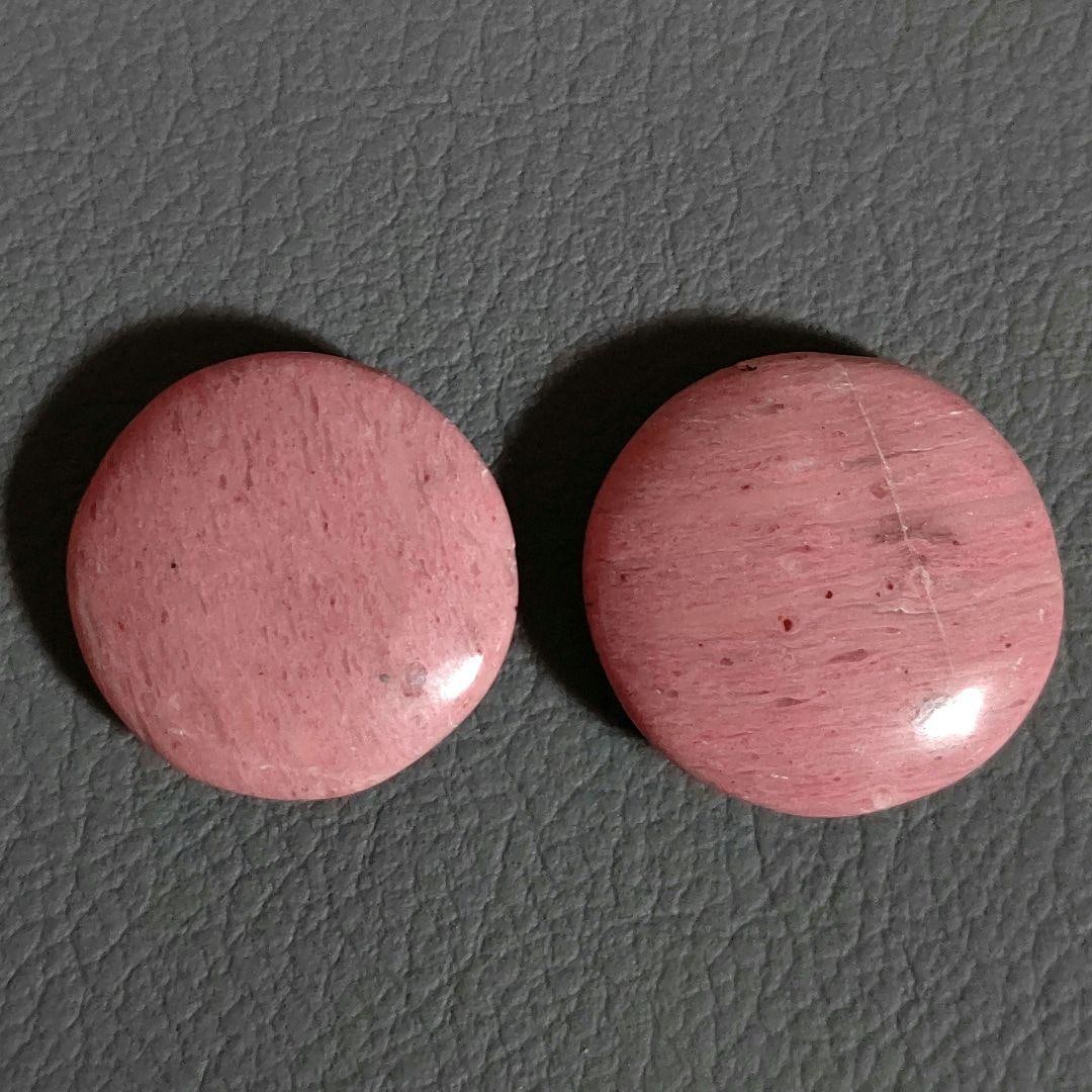 Two-piece set, handcrafted from natural stone.: Pink Petrified Wood, Set of Two, Natural Stone Handcrafted Pieces Pink Petrified Wood Set of 2 Dimensions: - Diameter: 2.9 cm x Thickness: 0.9 cm - Diameter: 2.8 cm x Thickness: 0.8 cm As these are