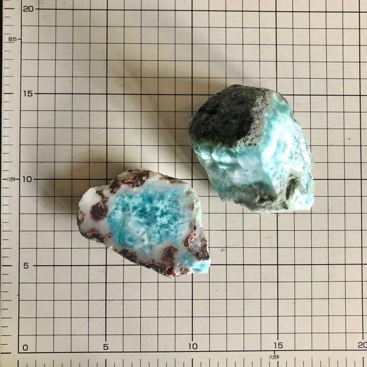 Larimar - 7