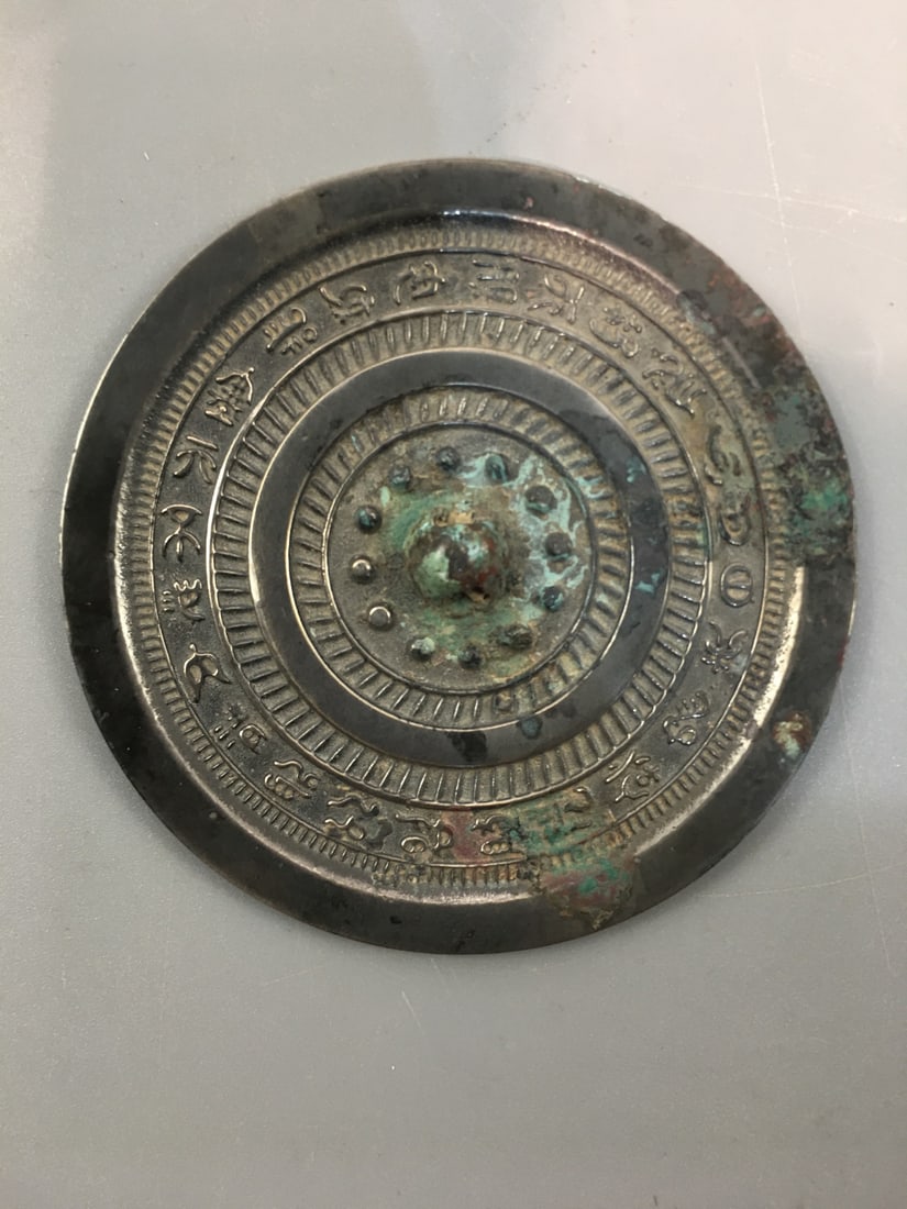 Bronze Mirror - 10