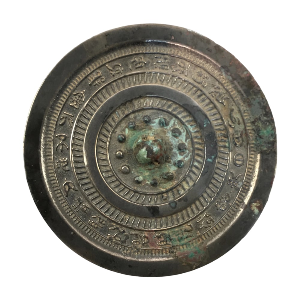 Bronze Mirror: This bronze mirror is meticulously handcrafted, featuring a heavy patina and a unique shape with complete condition. Its exquisite craftsmanship is admirable. (Diameter 8.8cm, Weight 116g) Freight: