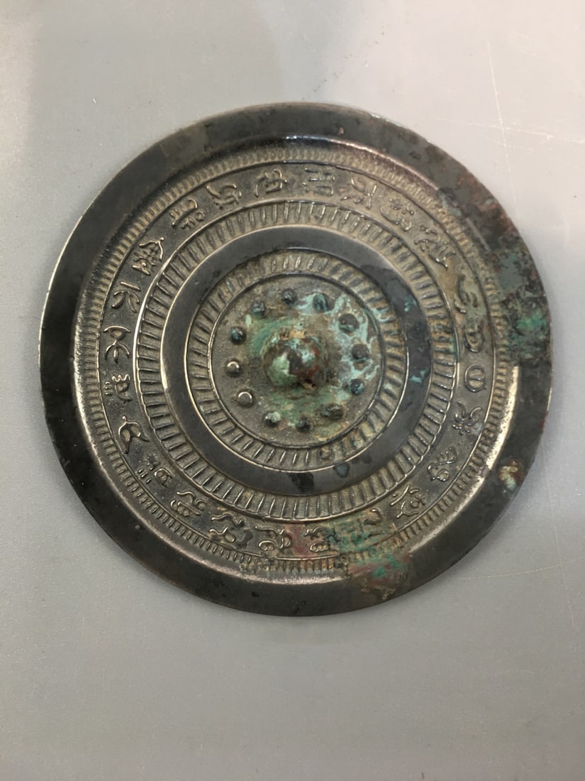 Bronze Mirror - 2