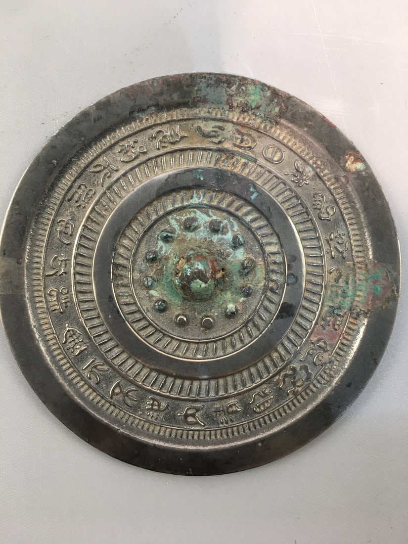 Bronze Mirror - 3