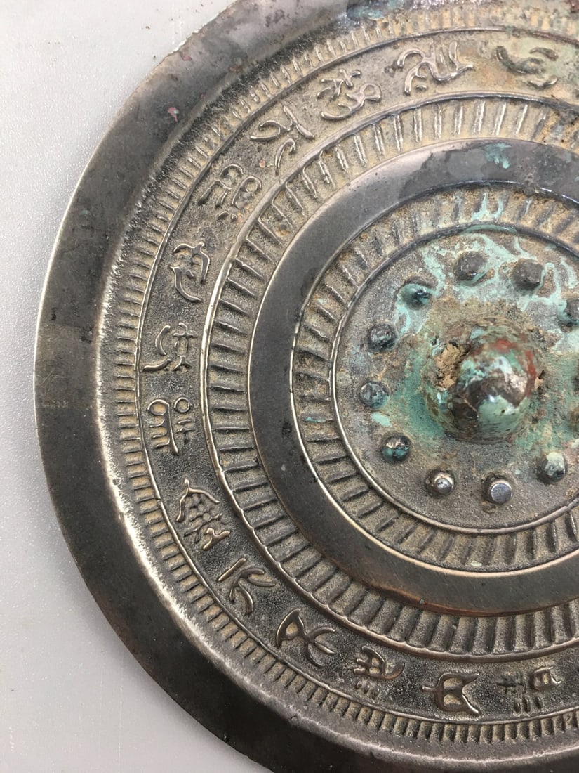 Bronze Mirror - 4