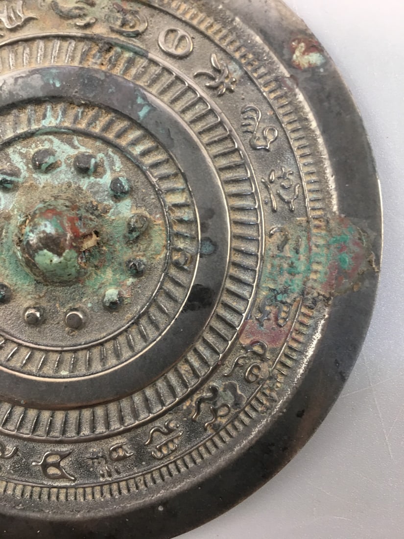 Bronze Mirror - 5