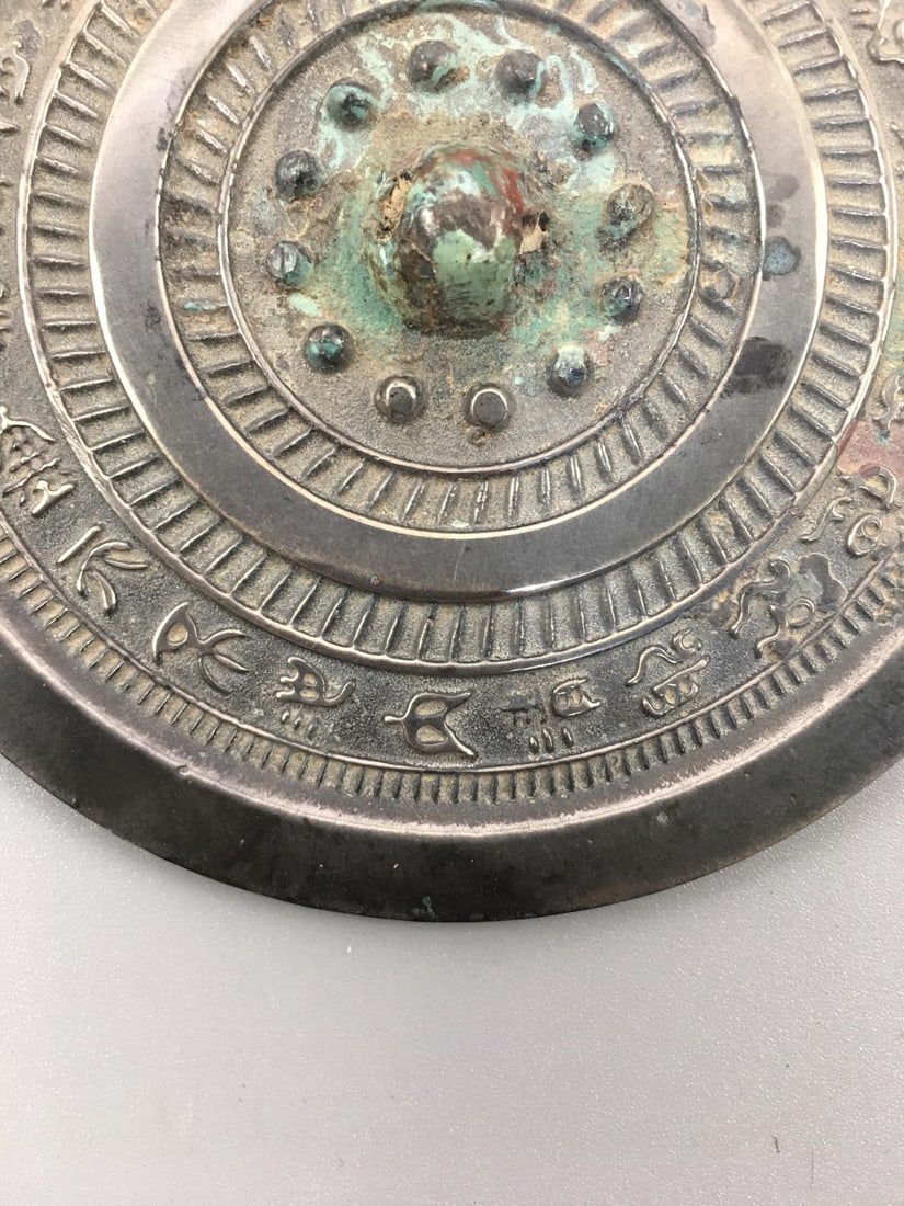 Bronze Mirror - 6