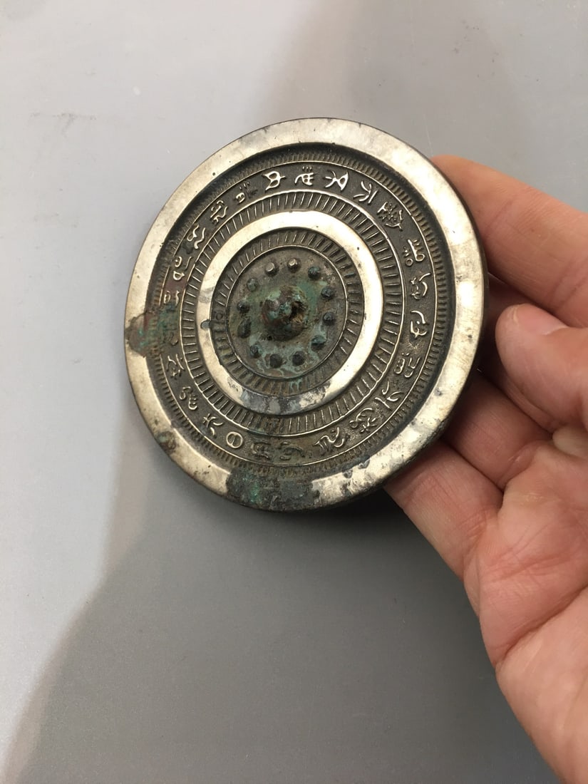 Bronze Mirror - 9