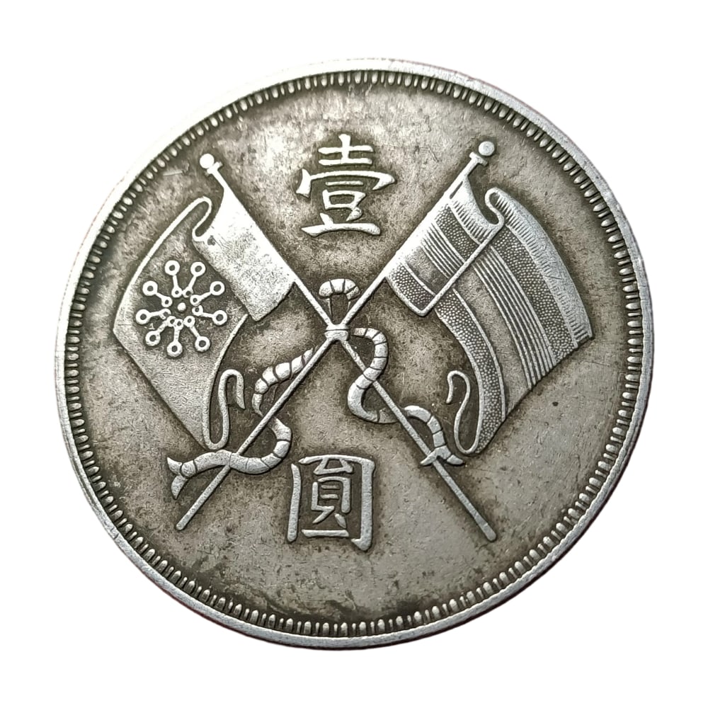 Old Silver Coin (1 of 9)