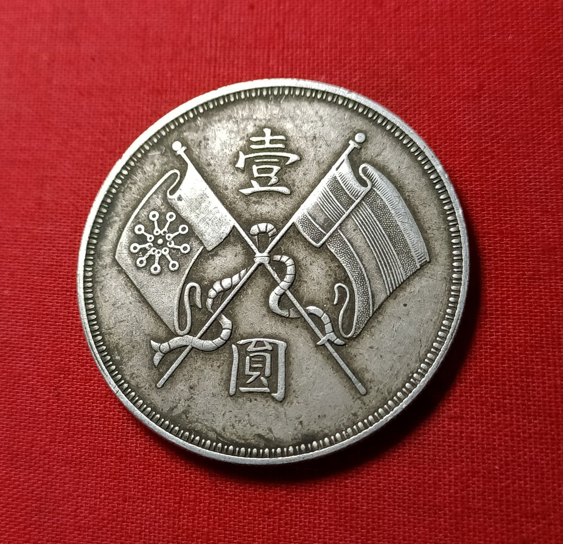 Old Silver Coin - 4