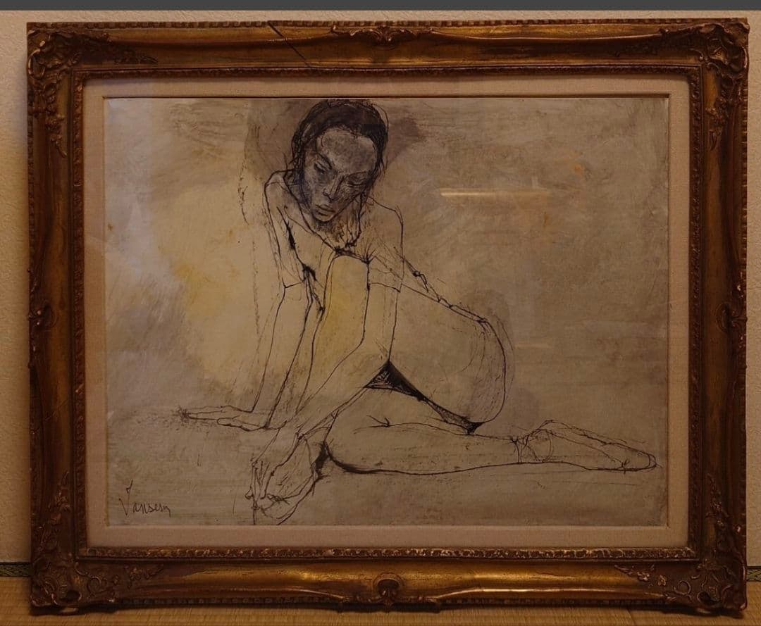 Authenticity Guaranteed, Handled by Nichido Gallery, Jean Jansem, Handwritten, Valuable "Ballerina" - 2