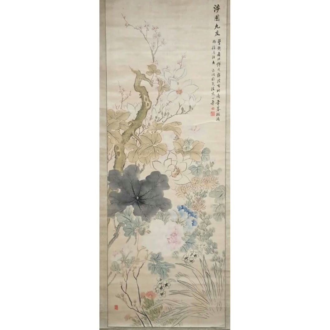 Kakejiku Shoen Kyuyu-zu Kohon (Silk) Watanabe Shoka ga (1 of 20)