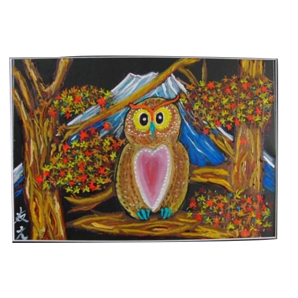 Tomoyuki , Koyo ~ Fuji-san to Fukuro,: TOMOYUKI Autumn Leaves - Mount Fuji and Owl, New Frame with Certificate Guaranteed Authentic (with Certificate), Artist: TOMOYUKI. As an honorary member of the International Artists Friendship Associa