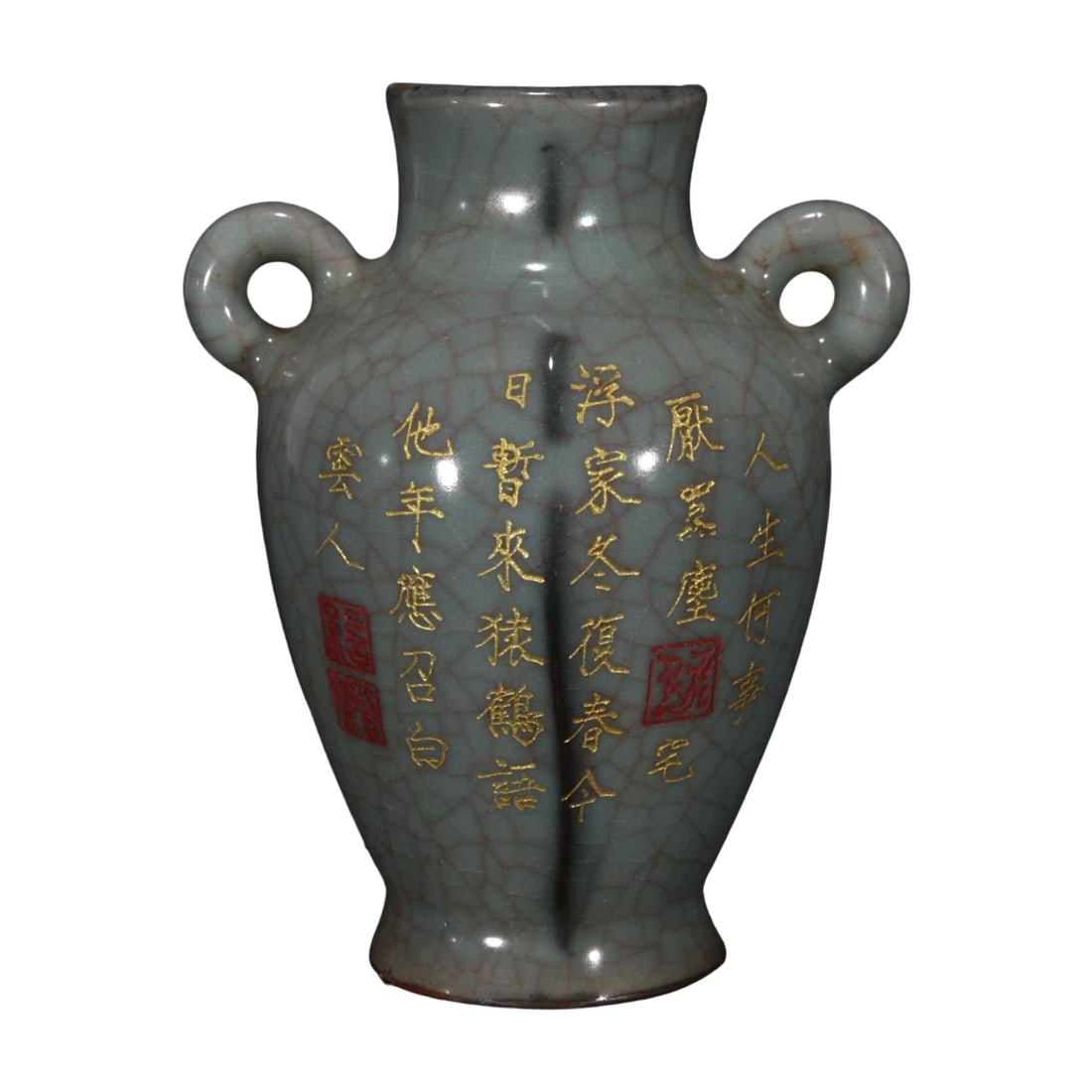 Song Dynasty Guan Kiln Inscribed Double-Handled Vase: This Song Dynasty Guan kiln inscribed double-handled vase showcases the exceptional craftsmanship and artistic pursuit of ancient artisans. The glaze is as warm as jade, with natural crackles, embodyi