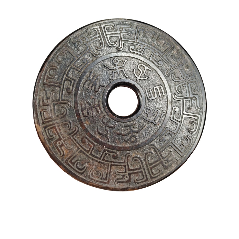 Ancient Jade Bi (1 of 9)