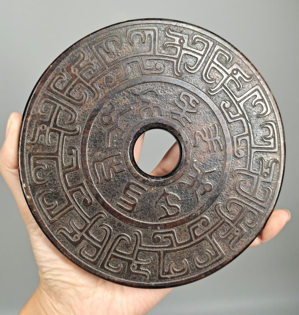 Ancient Jade Bi - 2