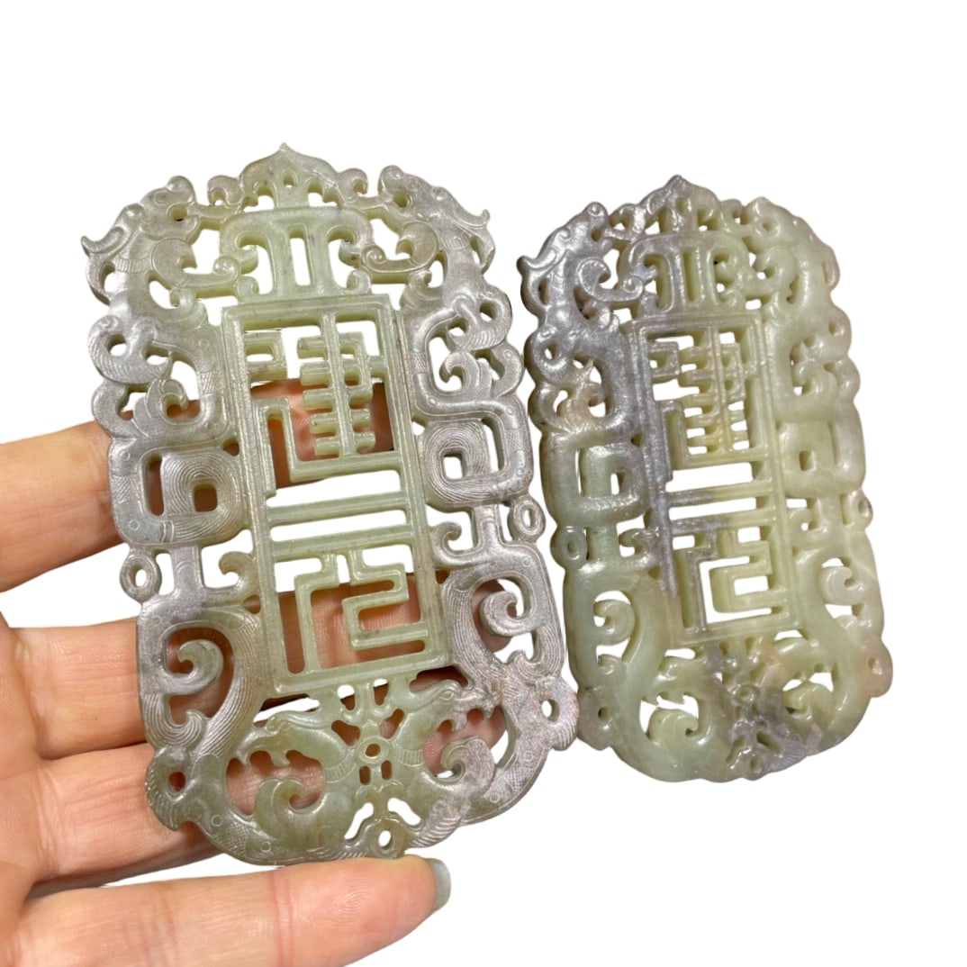 Ancient Hetian Jade Openwork Pendant (1 of 10)