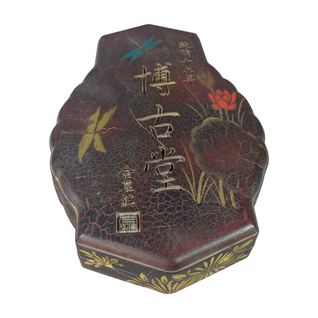 Old Lacquer Purple Stone Inkstone Set: This set of old lacquer purple stone inkstone showcases exquisite craftsmanship and natural patina, reflecting the charm of traditional craftsmanship. Freight: 1.International Freight: Foreign shippin