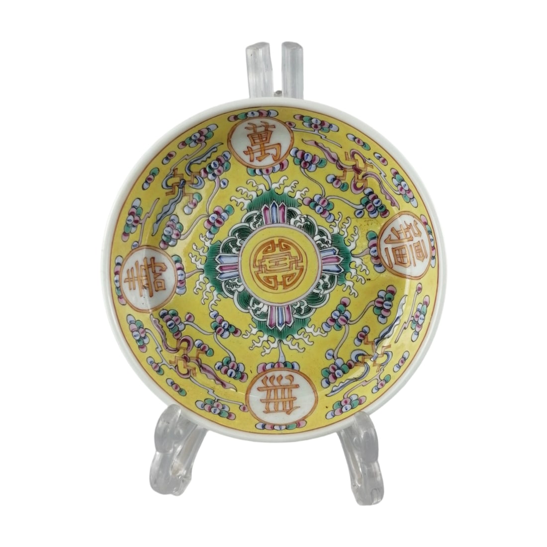 Qing Tongzhi Reign Mark Longevity Pattern Tea Tray: Qing Tongzhi reign mark tea tray with longevity pattern, showcasing the exquisite craftsmanship and elegant style of Qing dynasty porcelain. The tray features a bright yellow background with the 'Long