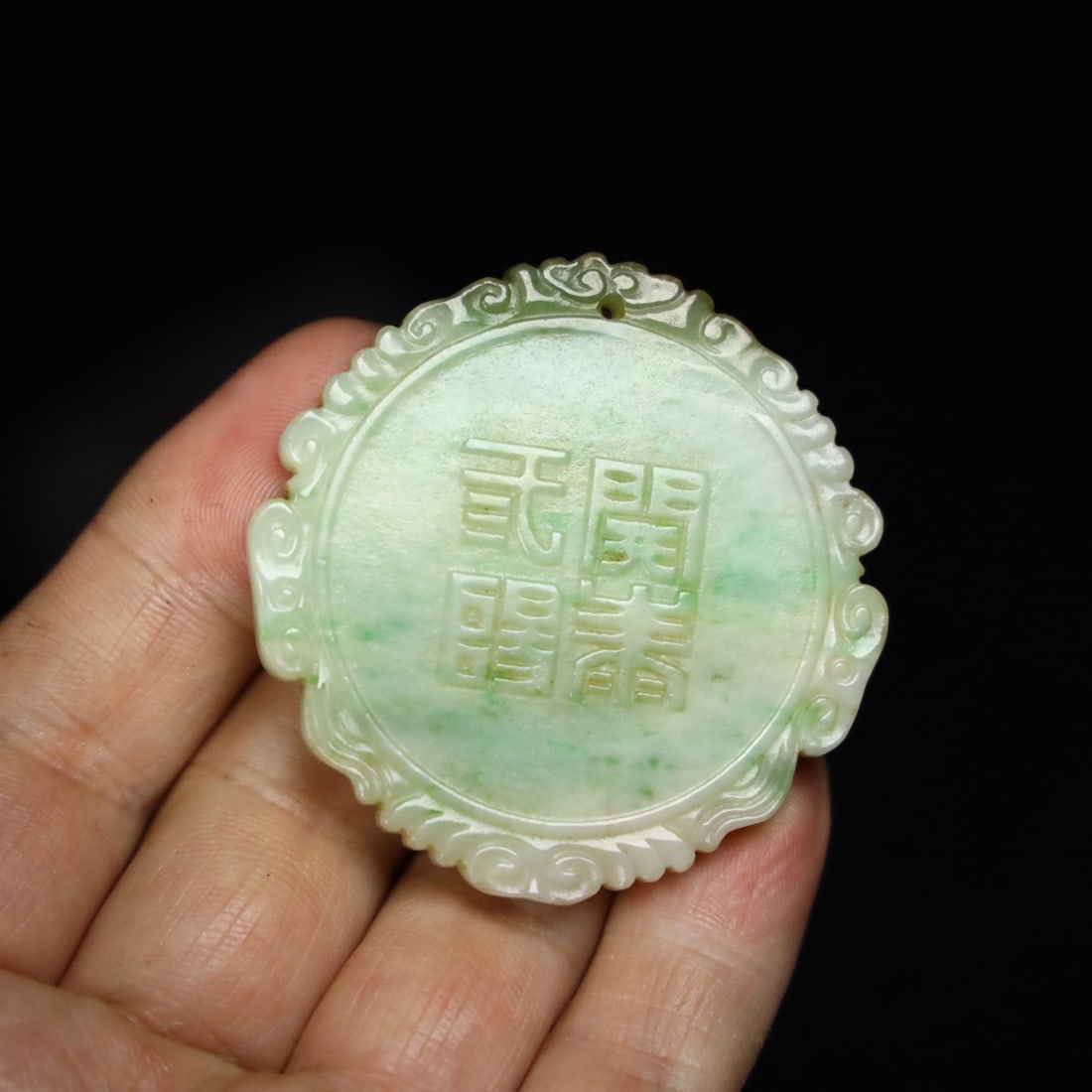 Jadeite Three Rams Pendant - 11