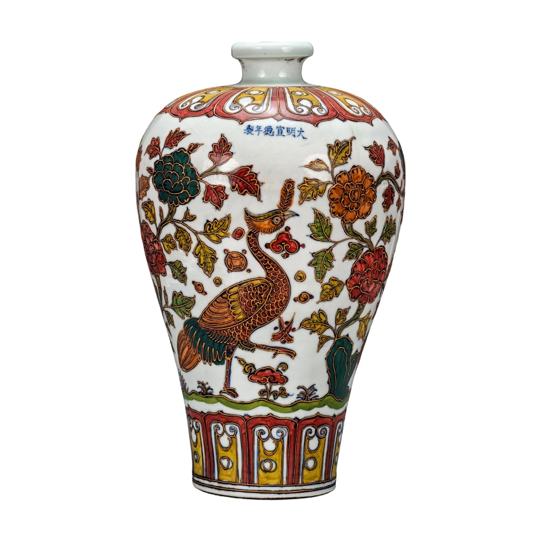 Ming Dynasty Fahua Peacock and Peony Pattern Vase: This vase is exquisitely crafted with a uniform and full glaze, featuring a Fahua peacock and peony pattern. The traditional design is clear and well-composed with distinct layers. The heavy body and