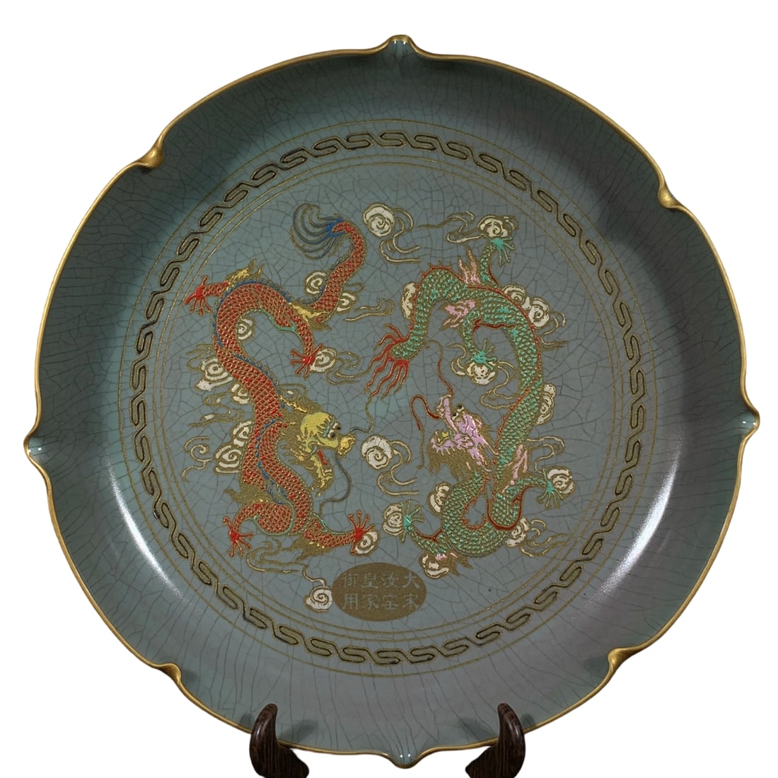 Song Dynasty Ru Kiln Gilded Inscription Painted Double Dragon Pattern Flower Rim Plate (1 of 10)