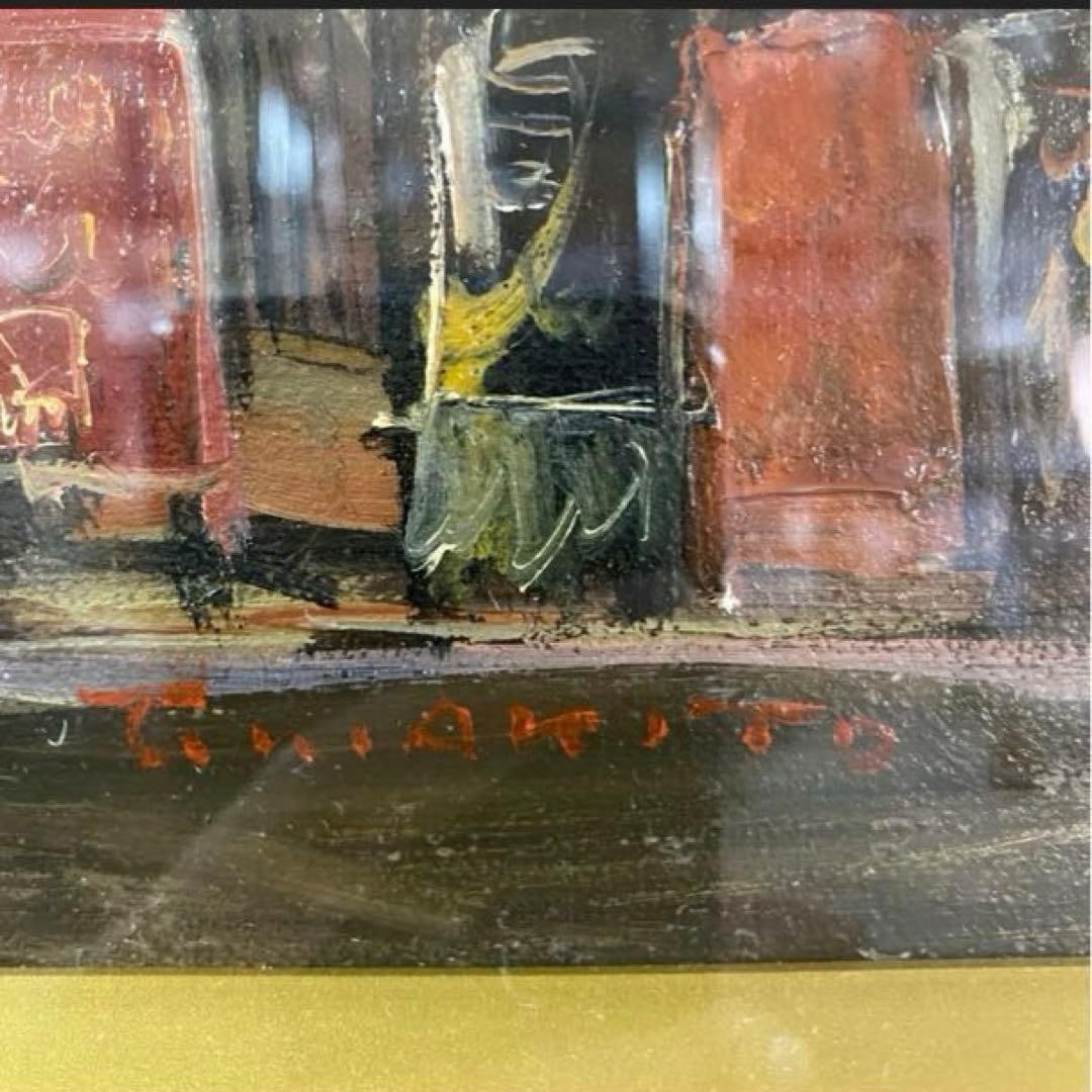 Makito Taiji "Machikado Rue RicheR PARIS" Oil Painting - 2