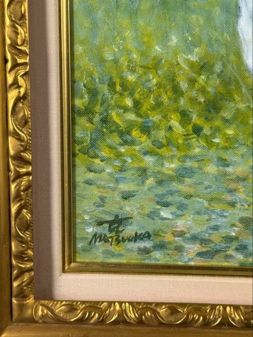 Matsuoka Katsu "Soshun" Original Oil Painting 1975 - 3