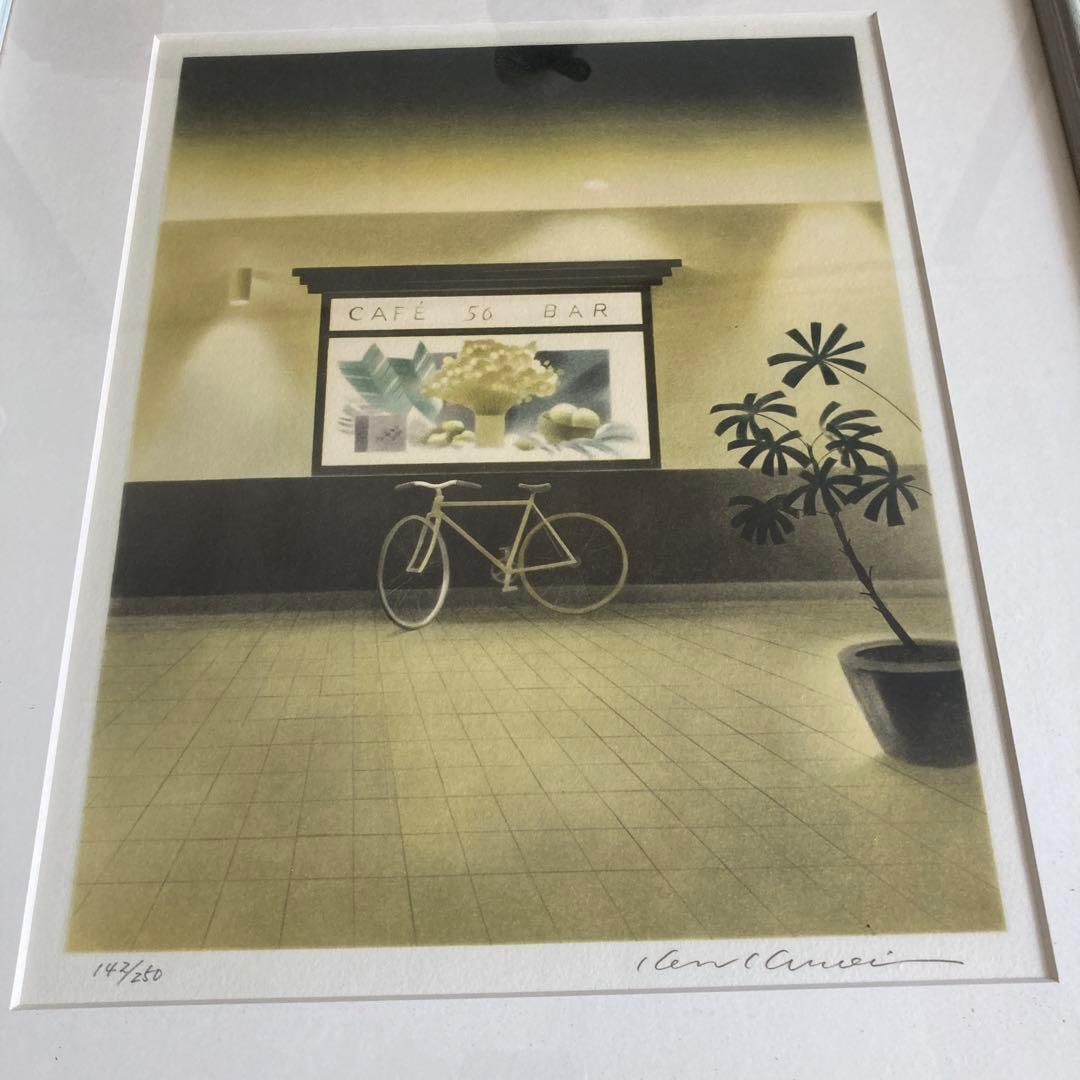 Kuroi Ken "Cafe Terrace" Lithograph - 2