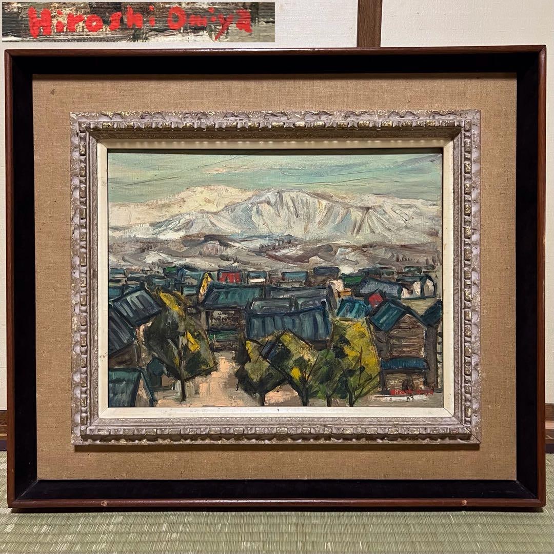 miya Hiroshi "Sanroku-ga" Oil Painting - 3