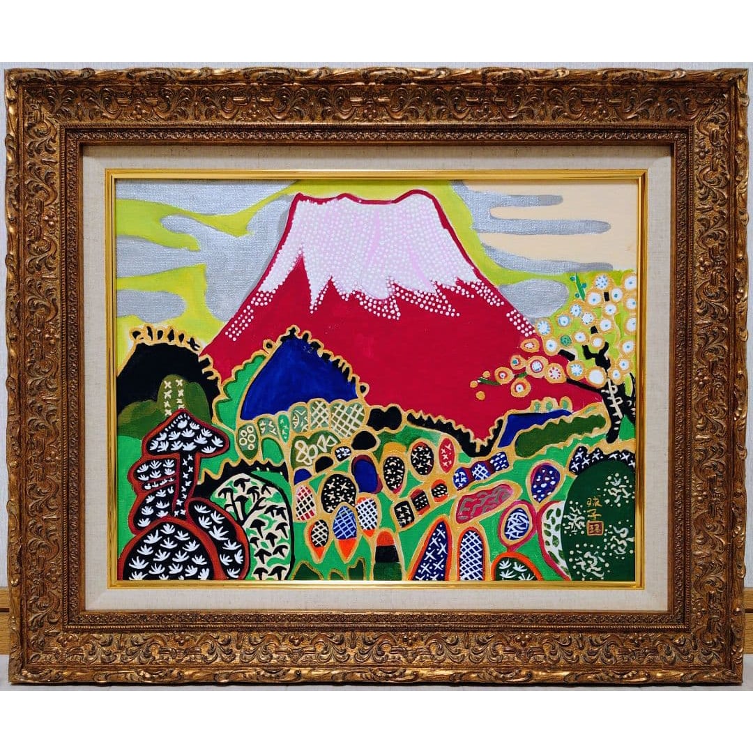 Kataoka Tamako "Soshun no Aka Fuji" Oil Painting (1 of 12)