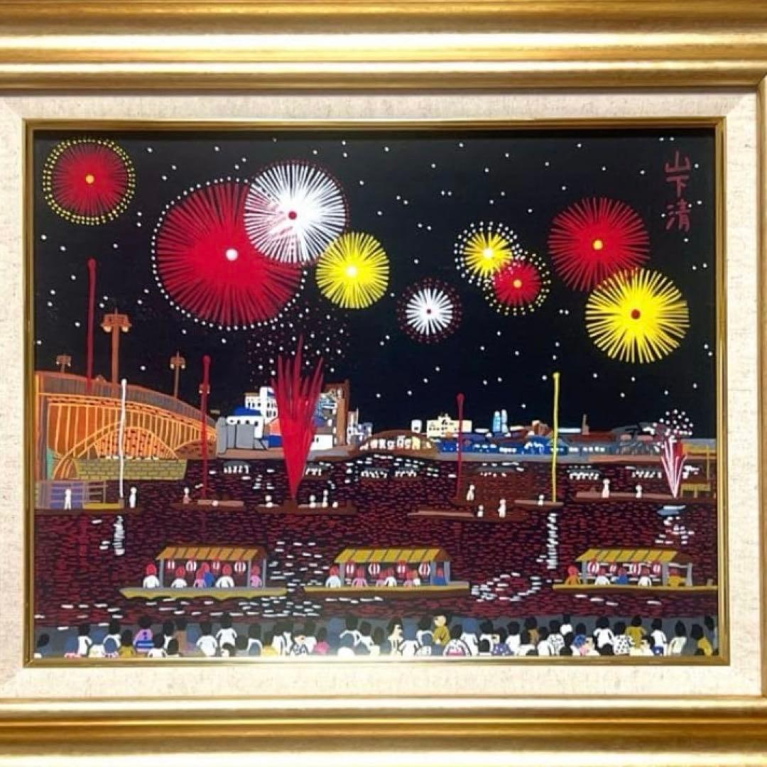 Yamashita Kiyoshi "Ryogoku Fireworks" Oil Painting F6 Size: Title Oil Painting by Yamashita Kiyoshi, F6 Ryogoku Fireworks Description This work is meticulously detailed in its depiction. Freight: 1.International Freight: Foreign shipping charges are determined