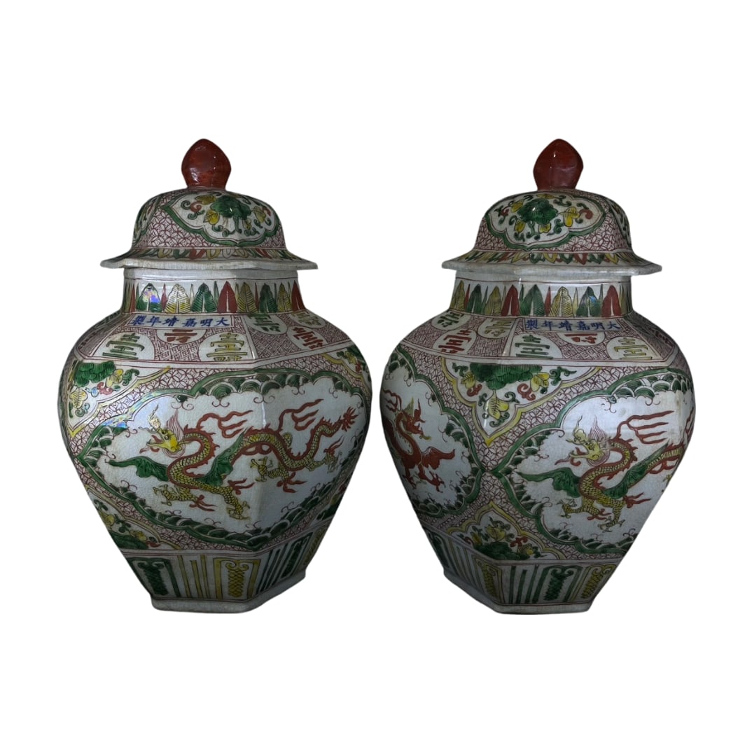Ming Jiajing Wucai Dragon Pattern Octagonal Jar (1 of 10)