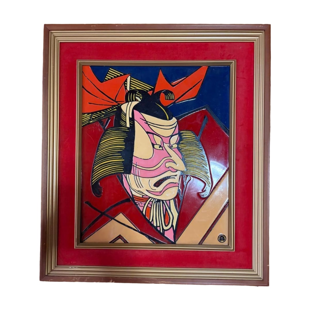 Kabuki "Kumadori" Three-Dimensional Relief: Title: "Kabuki" "Kumadori" Stained Glass Style Relief Framed Art, Japanese Modern, Showa Retro Description: This is a large framed art piece themed on "Kabuki" "Kumadori". The design, predominantly in