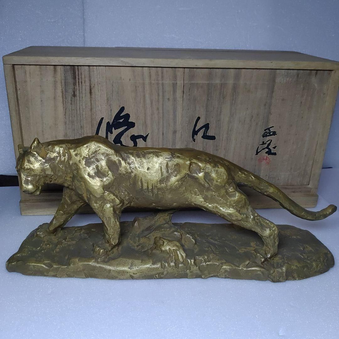 Kitamura Seibo "Yuyu" Bronze (1 of 7)