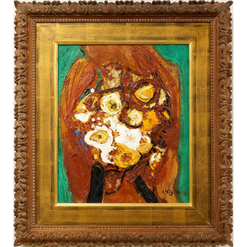 MIGISHI Setsuko "Flowers" Oil Painting, Size F8 (1 of 10)