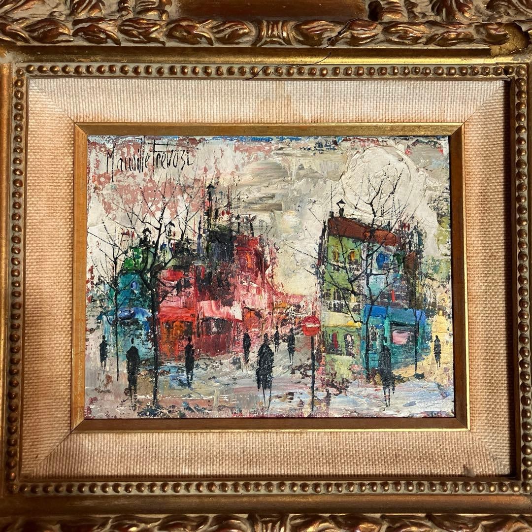 Marie Prevost "Fukeiga" (Landscape Painting) - 5