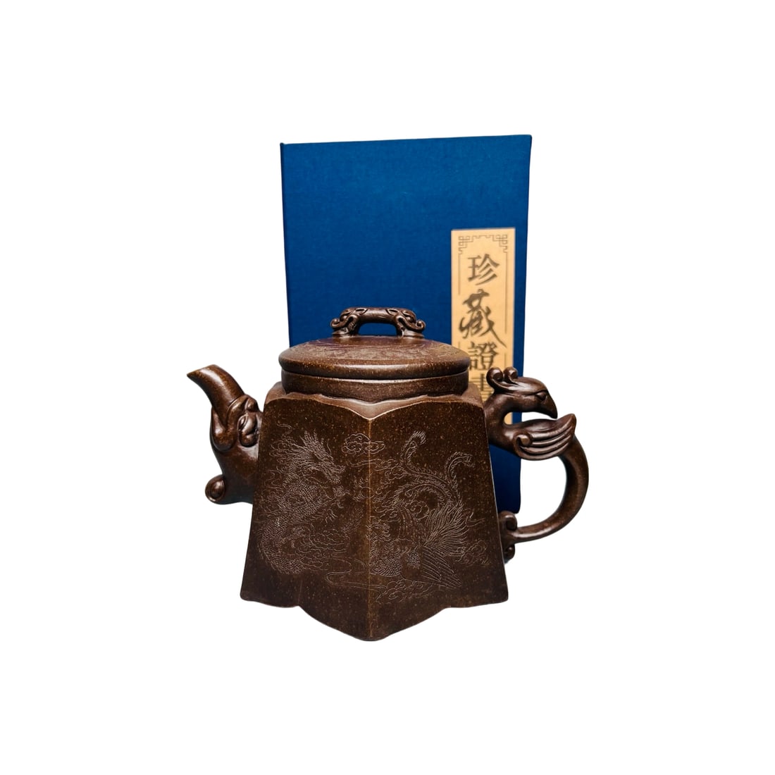 Zisha Dragon and Phoenix Teapot (1 of 9)