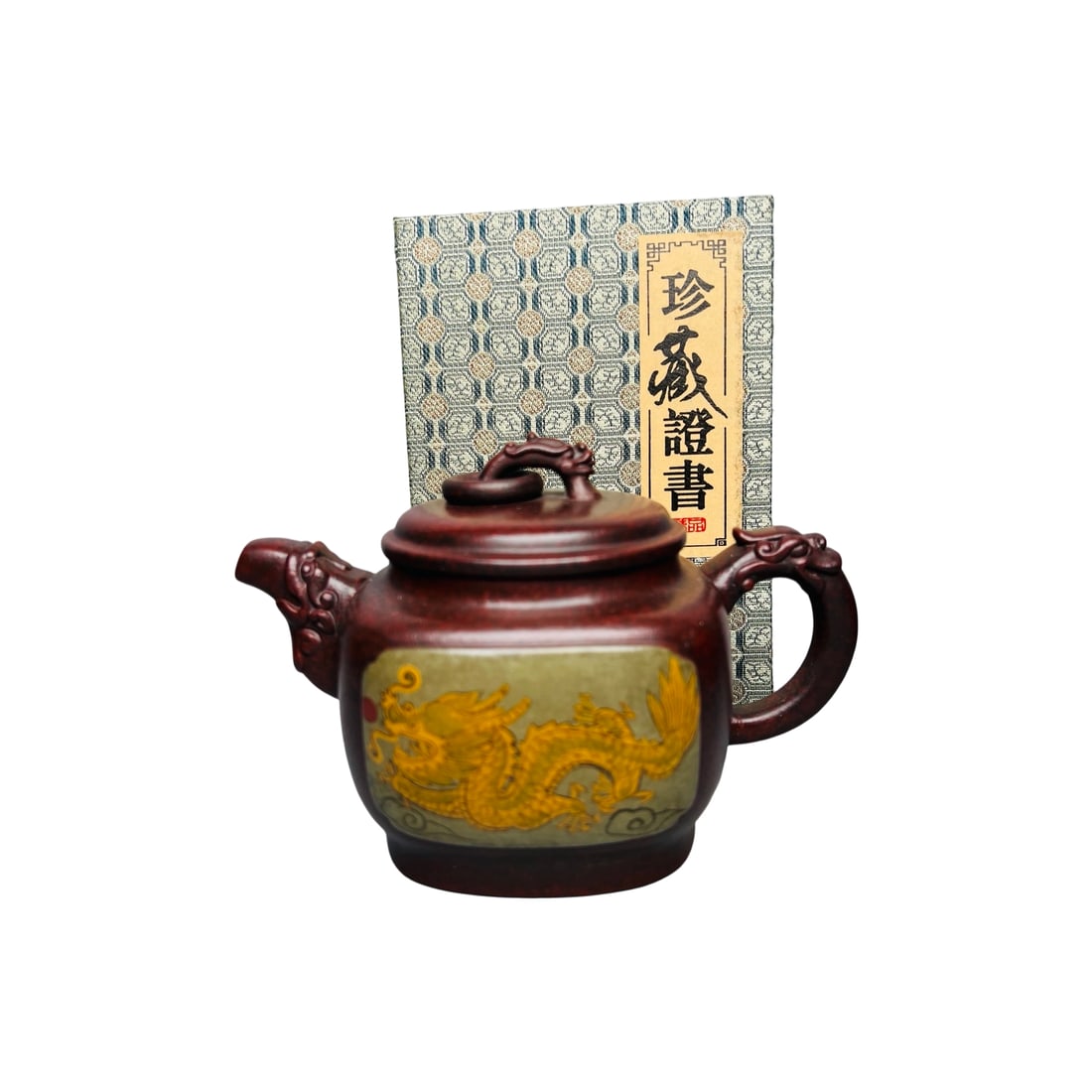 Zisha Dragon in the World Teapot (1 of 9)