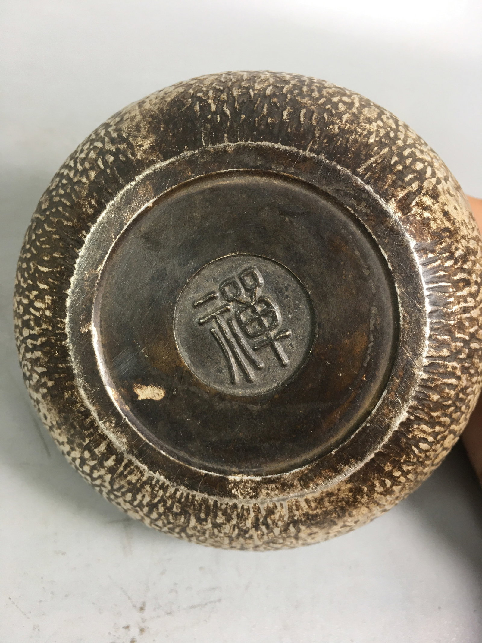 Silver Woven Pattern Pot - 10