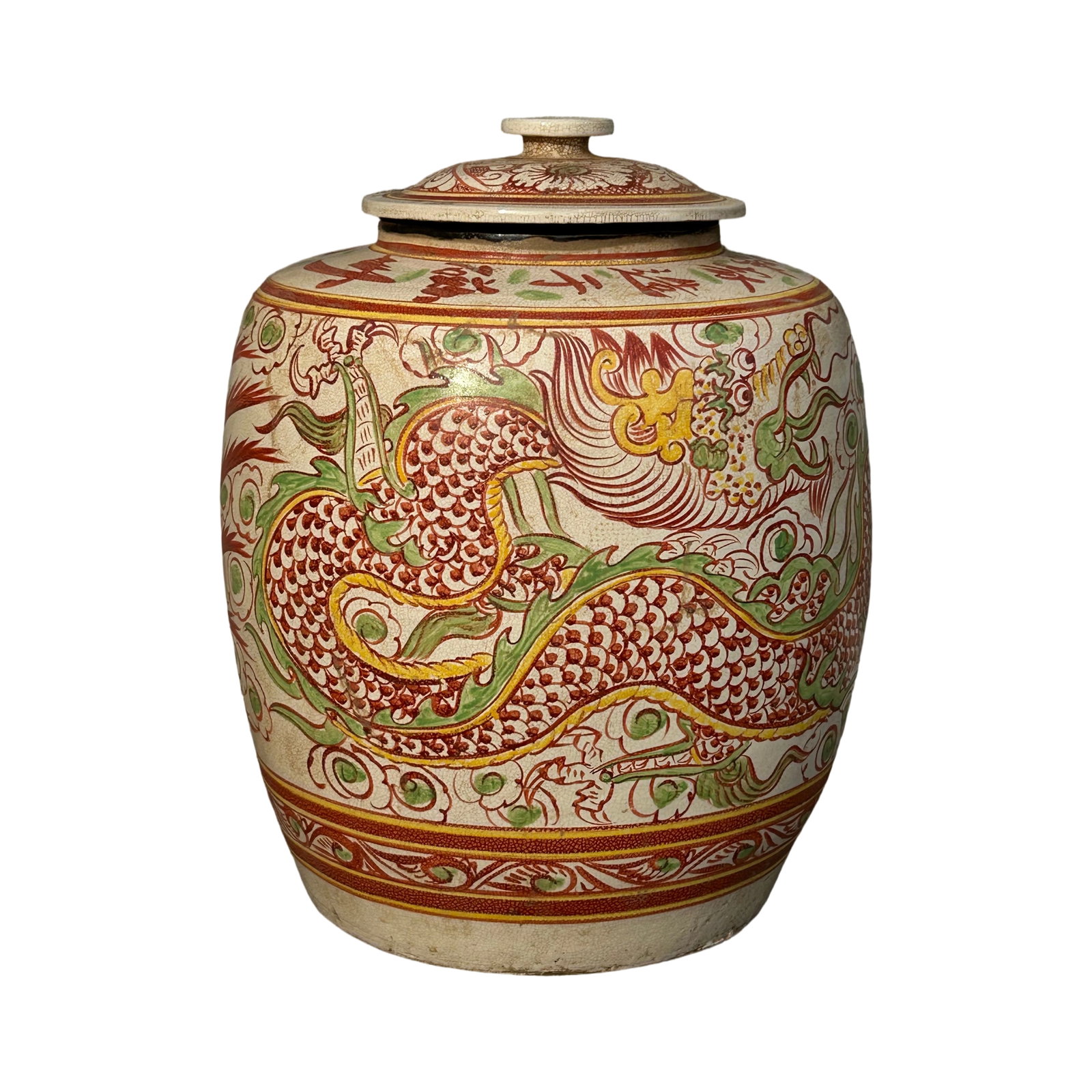 Cizhou Kiln Red and Green Glazed Porcelain (1 of 10)